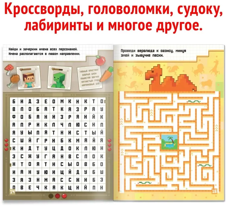 Книга Е.Сачкова: IQ головоломки купить,NaN