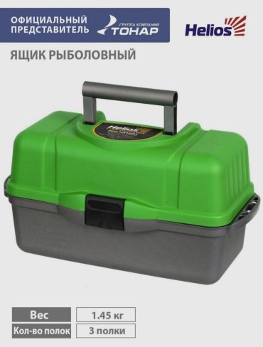 Helios T-HS-FB3-G купить,NaN