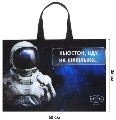 Maclay 7795861 купить,NaN