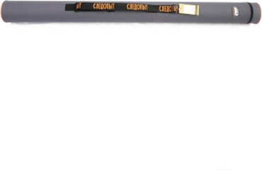Следопыт PF-RT-145
