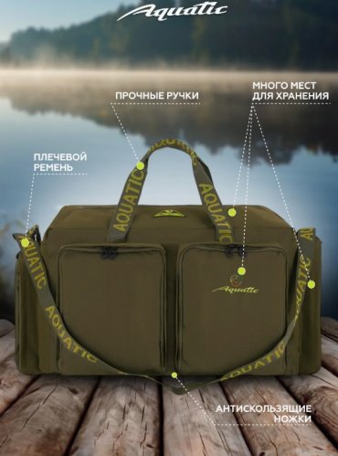 Сумка Aquatic Сумка для снастей, рыболовная сумка С-1-52 (56л) хаки - ForteMarket Сумка Aquatic Сумка для снастей, рыболовная сумка С-1-52 (56л) хаки купить,0