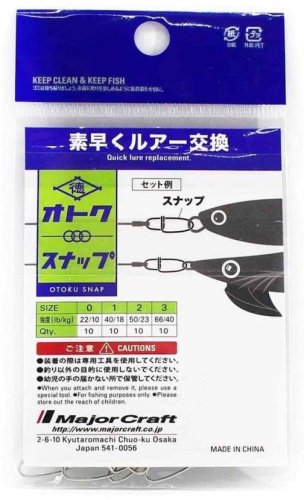 Вертлюг Major Craft Карабин Otoku Snap №1, 18kg купить,NaN
