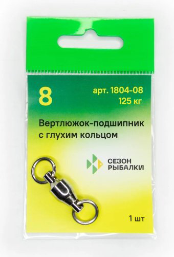 Быстросъем Сезон Рыбалки 1804-4