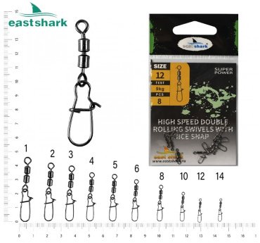 Быстросъем East Shark 101639