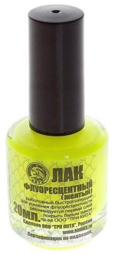 Лак Лак рыболовный флуоресц, желтый
