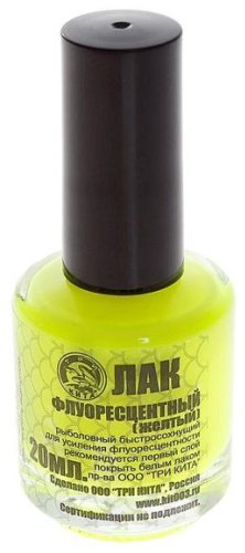 Лак Лак рыболовный флуоресц, желтый