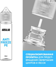 Жидкость для увеличения дальности заброса AREALAB LAB-ANTI-FREEZE