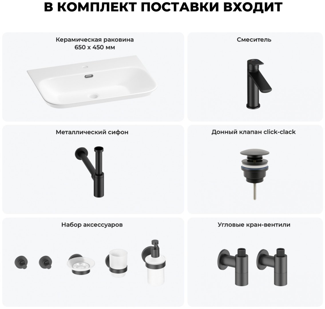 Раковина Wellsee 201007502, Eclatant 2.0 (состоит из 151401000, 182302000, 182105000, 182140000, 182147000, 182147000, 182502000, 1825070 накладная прямоугольная 45, фаянс купить,0