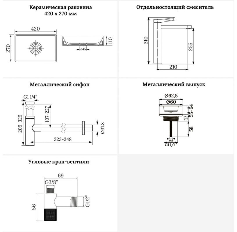 Раковина Wellsee 201006321 набор накладная прямоугольная 27, фаянс купить,NaN