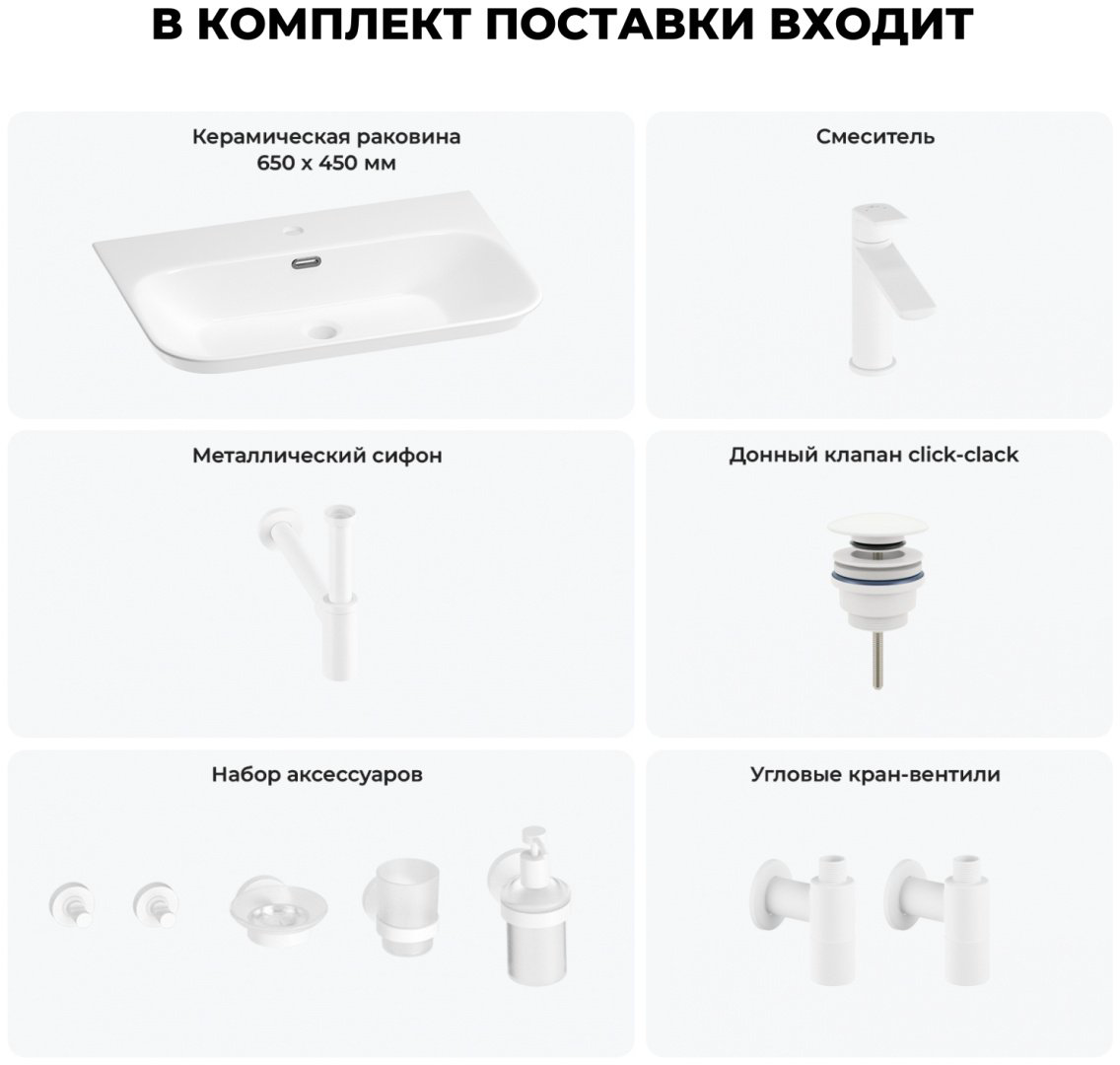 Раковина Wellsee 201007505, Eclatant 2.0 (состоит из 151401000, 182305000, 182108000, 182143000, 182150000, 182150000, 182505000, 1825100 накладная прямоугольная 45, фаянс купить,NaN