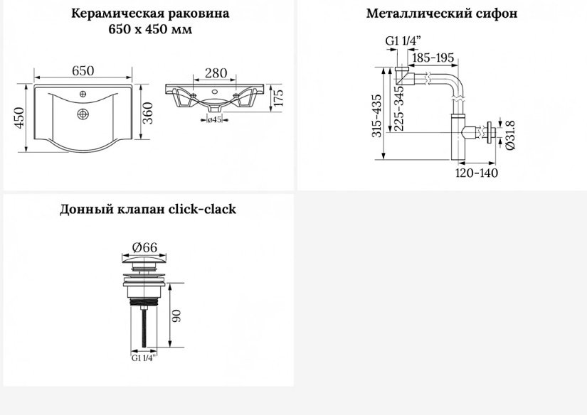Раковина Wellsee 201001671 Bisou подвесная прямоугольная 45, фаянс купить,NaN