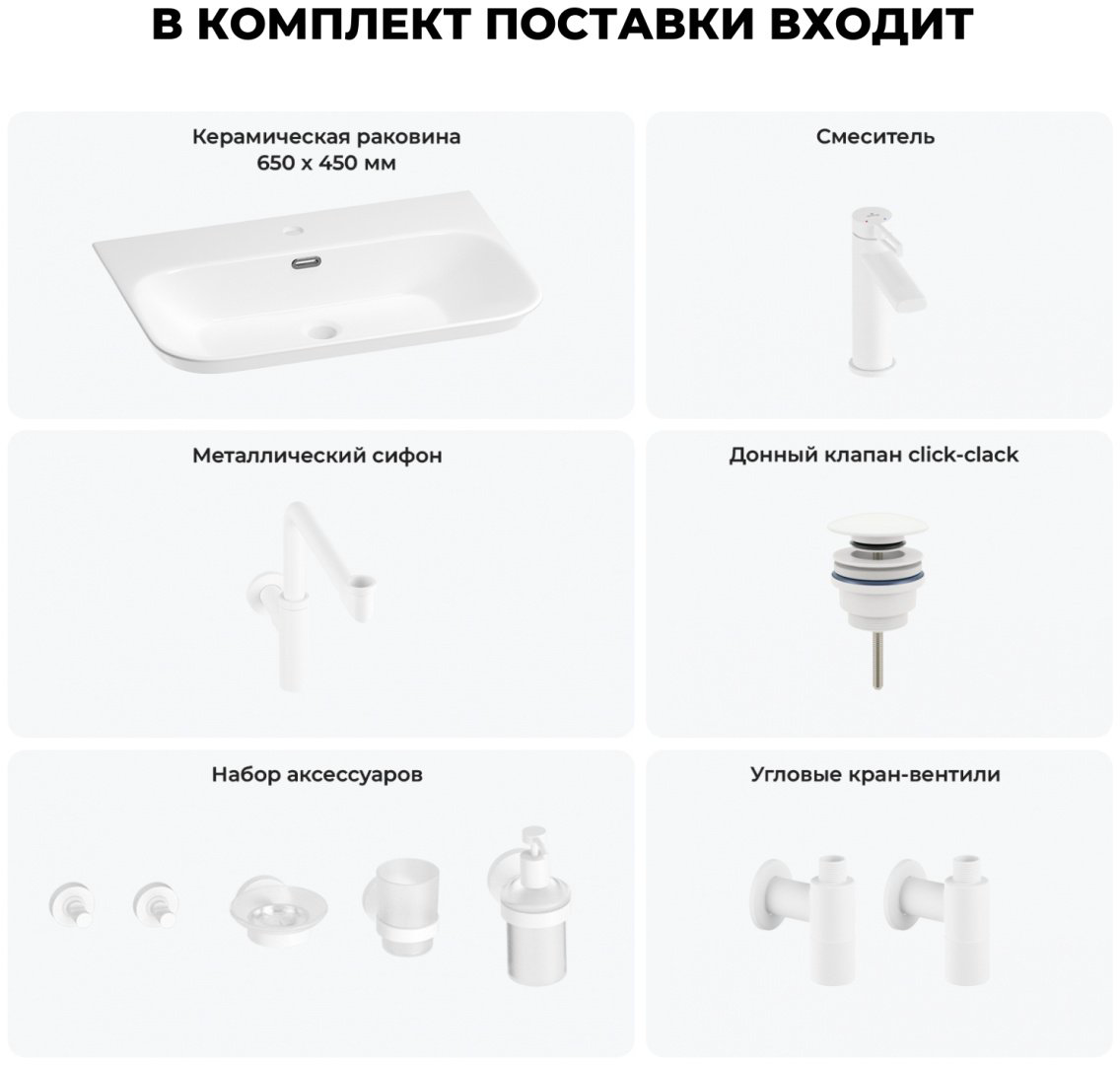 Раковина Wellsee 201007550, Eclatant 2.0 (состоит из 151401000, 182405000, 182128000, 182143000, 182150000, 182150000, 182505000, 1825100 накладная прямоугольная 45, фаянс купить,NaN