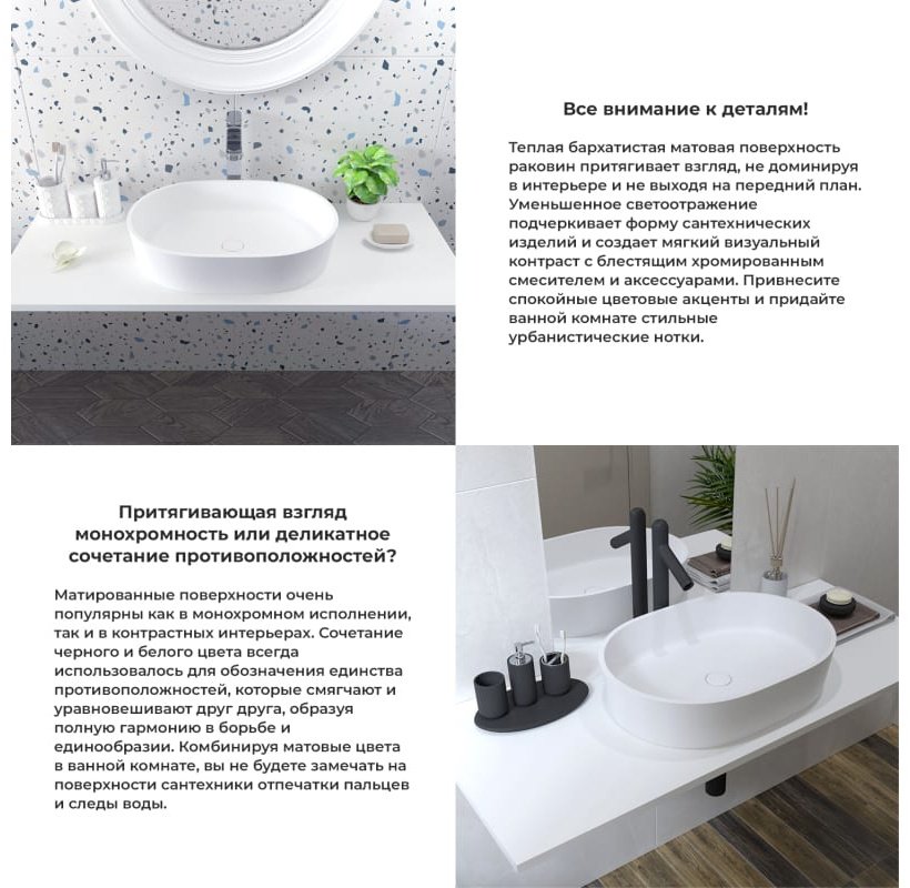 Раковина Wellsee 214301000 накладная овальная 39.8, фарфор купить,NaN
