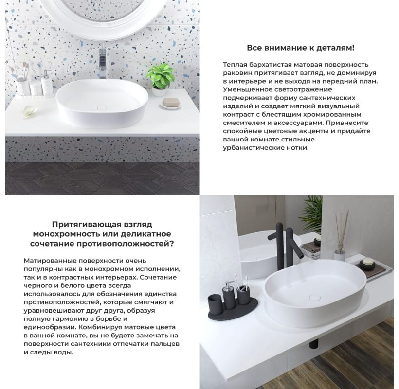 Раковина Wellsee 214301000 накладная овальная 39.8, фарфор купить,NaN