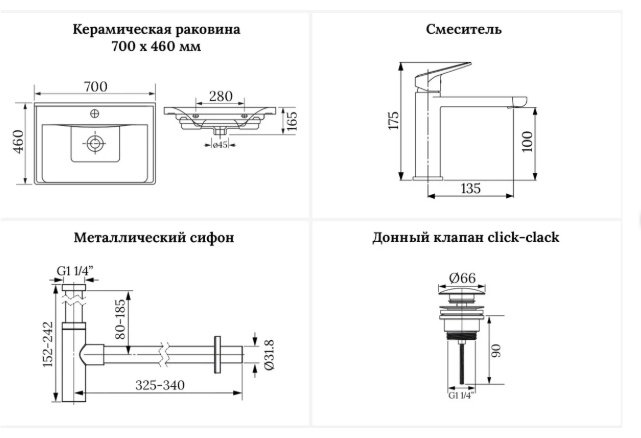 Раковина Wellsee 201003255 подвесная прямоугольная 46, керамика купить,0