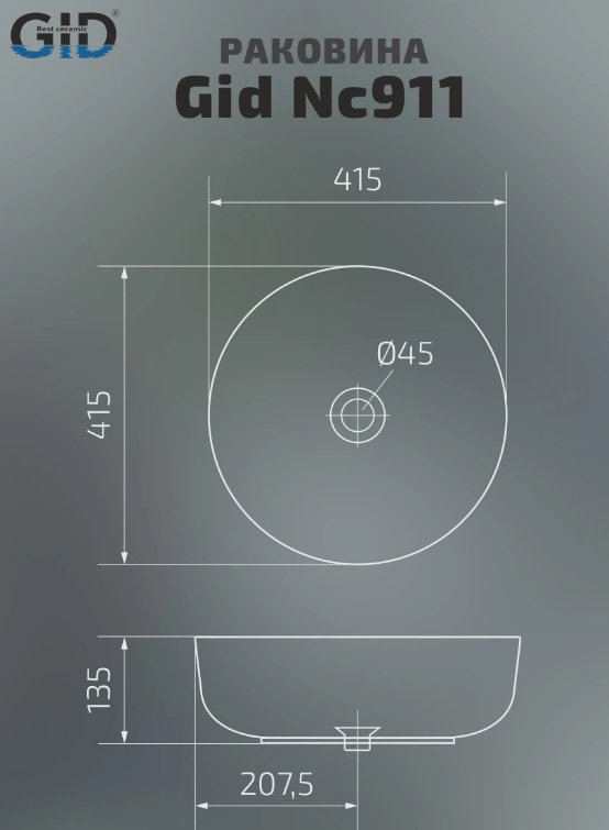 Раковина GID-ceramic Nc911 накладная круглая 41.5, керамика