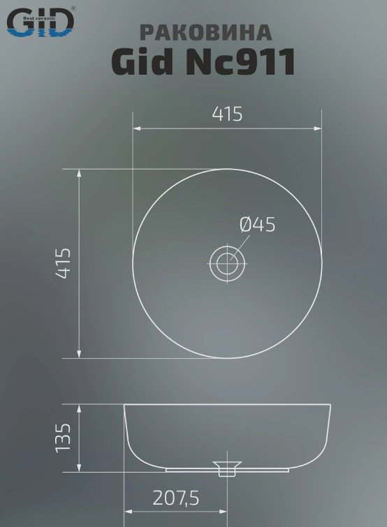 Раковина GID-ceramic Nc911 накладная круглая 41.5, керамика купить,96316
