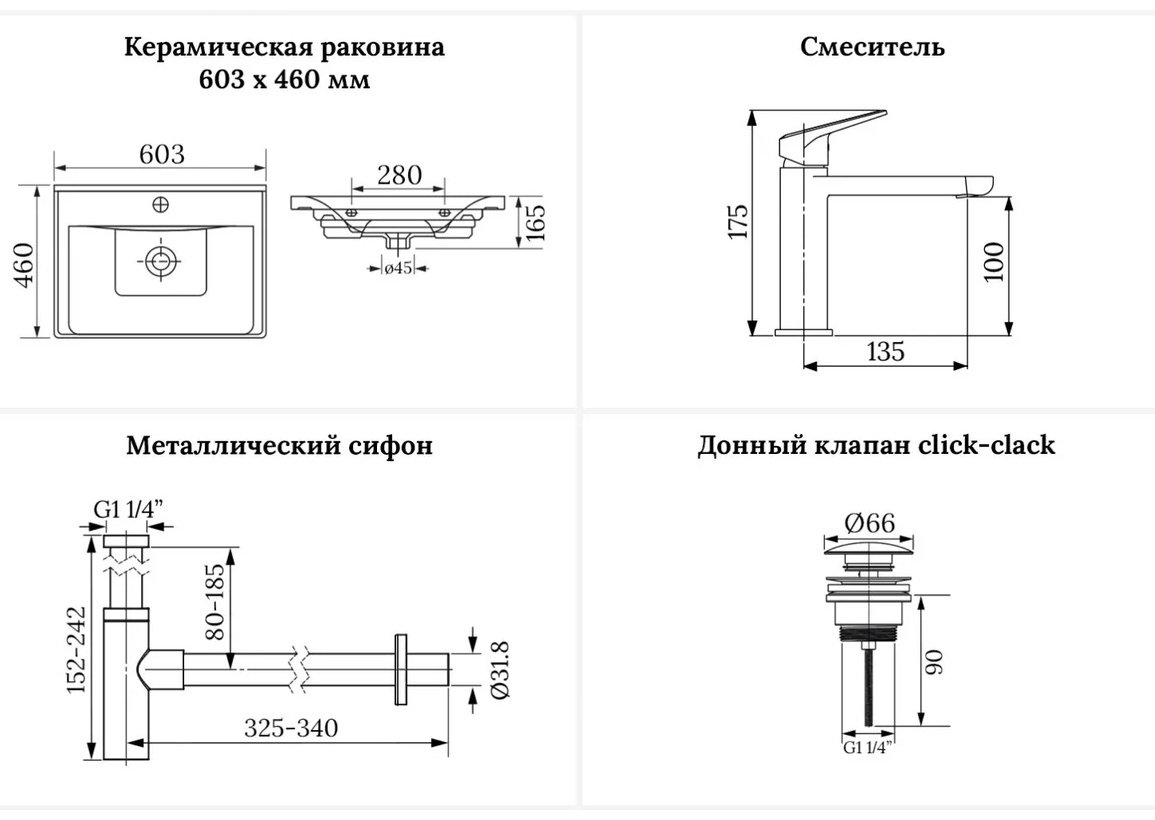 Раковина Wellsee 201003155, FreeDom подвесная прямоугольная 46, фаянс купить,NaN