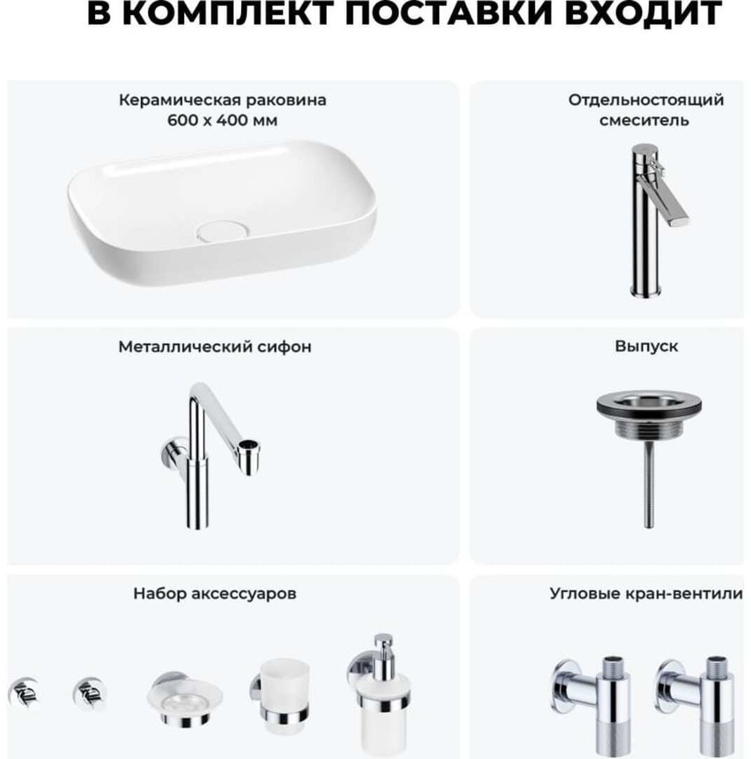 Раковина Wellsee 201005711,Croquis накладная овальная 40, фаянс купить,NaN