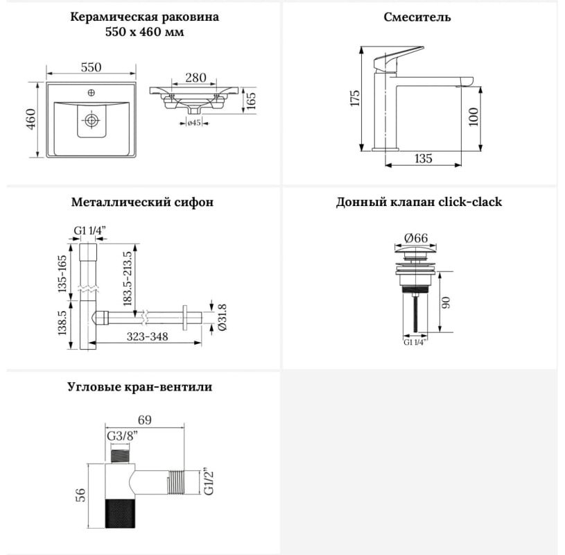Раковина Wellsee 201004976 подвесная прямоугольная 46, керамика купить,NaN