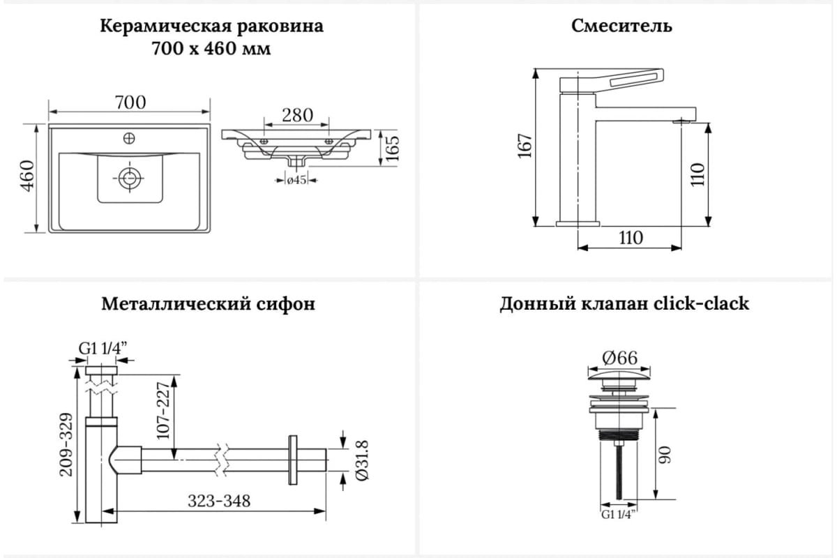 Раковина Wellsee 201003290 подвесная прямоугольная 46, керамика купить,0