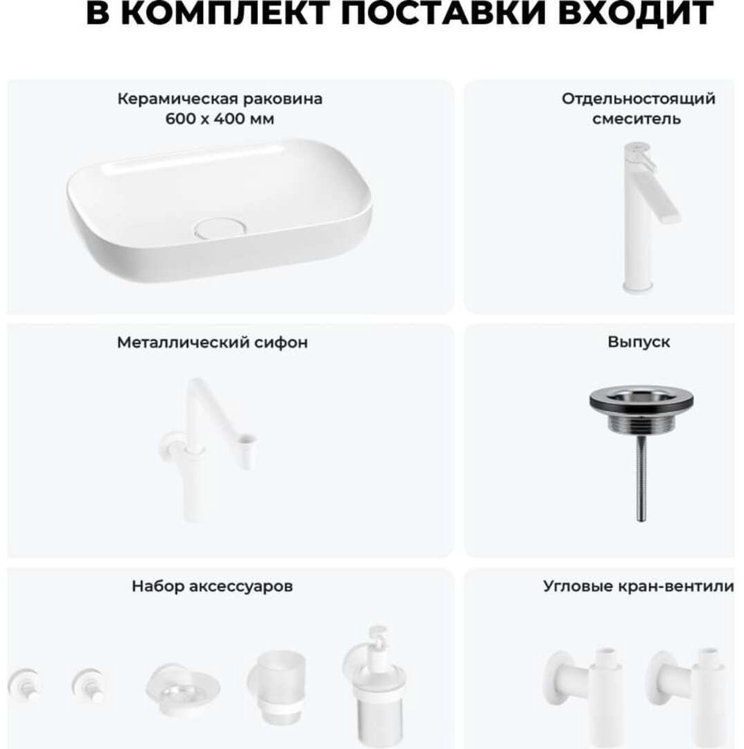 Раковина Wellsee 201005715,Croquis накладная овальная 40, фаянс купить,NaN