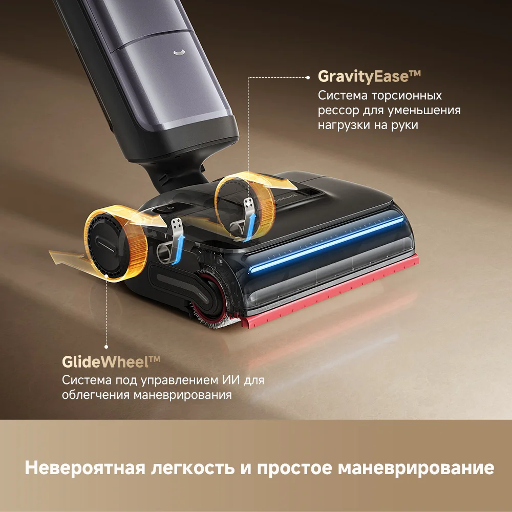Вертикальный пылесос Dreame T16 ProTriForce Floor Washing Vacuum
