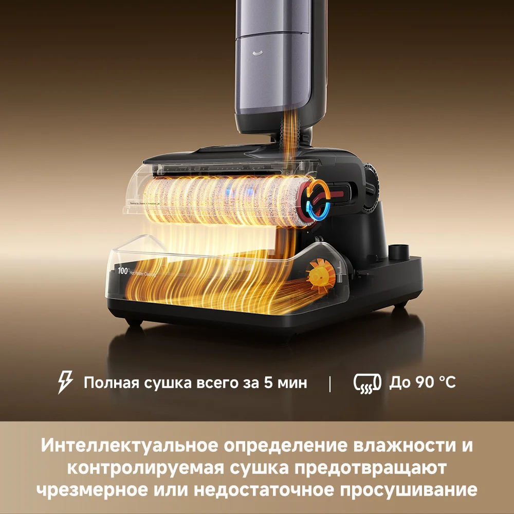 Вертикальный пылесос Dreame T16 ProTriForce Floor Washing Vacuum купить,409990