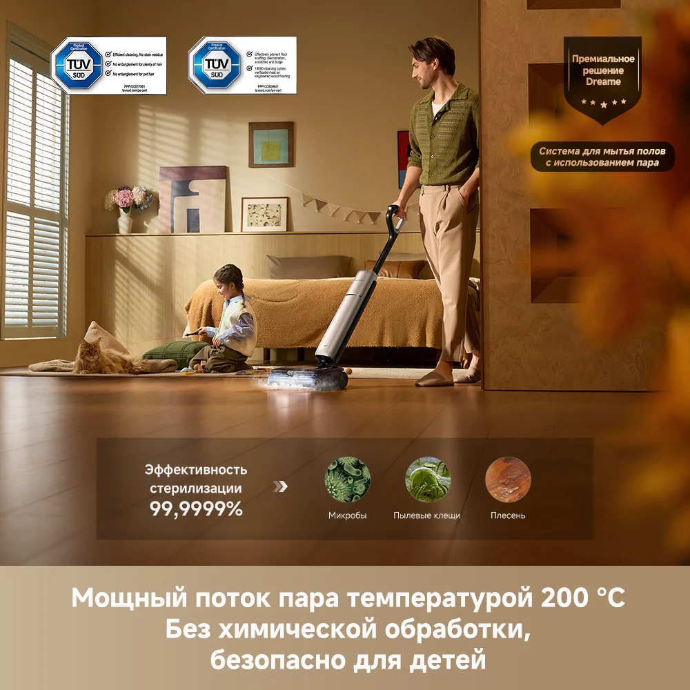 Вертикальный пылесос Dreame T16 ProTriForce Floor Washing Vacuum купить,409990