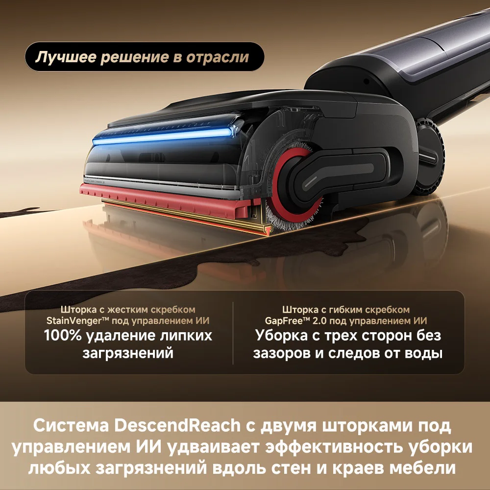 Вертикальный пылесос Dreame T16 ProTriForce Floor Washing Vacuum купить,409990