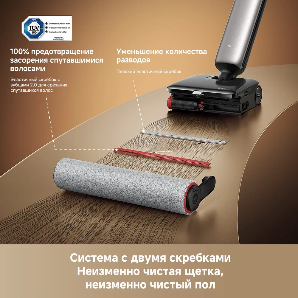 Вертикальный пылесос Dreame T16 ProTriForce Floor Washing Vacuum купить,409990