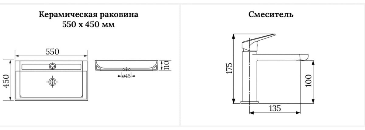 Раковина Wellsee 201000960 DeSire накладная прямоугольная 45, керамика купить,0