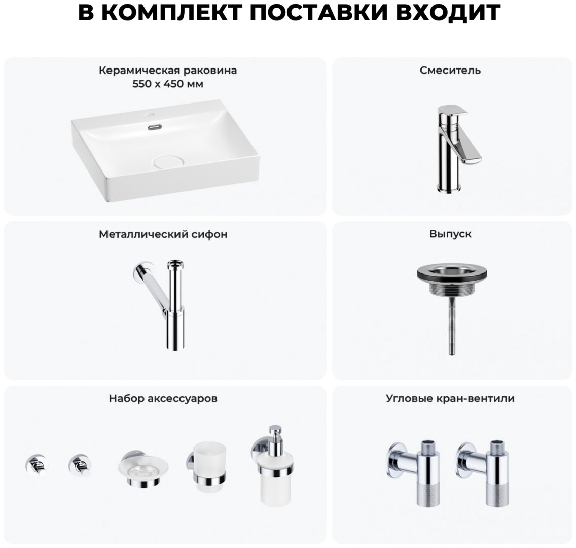 Раковина Wellsee 201007551, DeSire (состоит из 151501000, 182301000, 182104000, 182145000, 182146000, 182146000, 182501000, 182506000, 18 накладная прямоугольная 45, фаянс купить,NaN