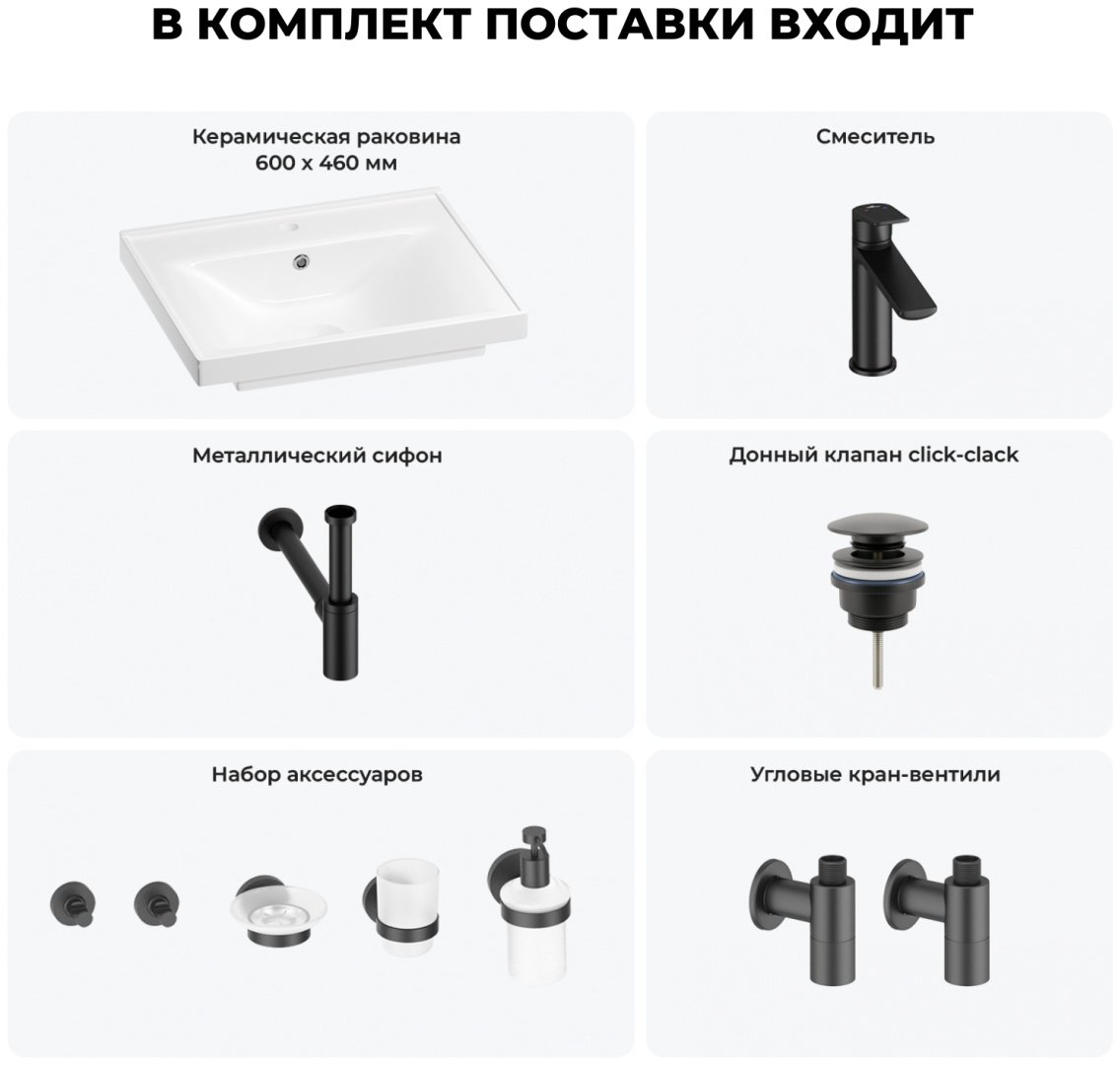 Раковина Wellsee 201006902 подвесная прямоугольная 46, фаянс купить,NaN