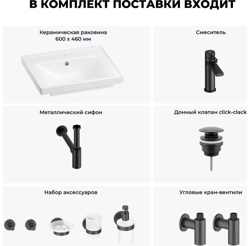 Раковина Wellsee 201006907 подвесная прямоугольная 46, фаянс купить,NaN
