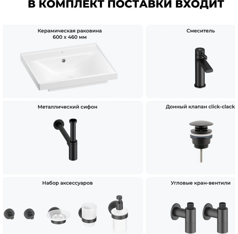 Раковина Wellsee 201006907 подвесная прямоугольная 46, фаянс купить,NaN