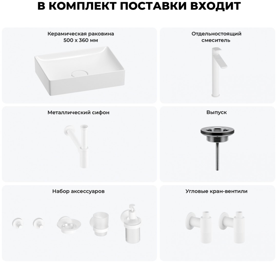 Раковина Wellsee 201006355, Pure BY Wellsee (состоит из 150702000, 182310000, 182108000, 182145000, 182150000, 182150000, 182505000, 1825 накладная прямоугольная 36, фаянс - ForteMarket Раковина Wellsee 201006355, Pure BY Wellsee (состоит из 150702000, 182310000, 182108000, 182145000, 182150000, 182150000, 182505000, 1825 накладная прямоугольная 36, фаянс купить,0