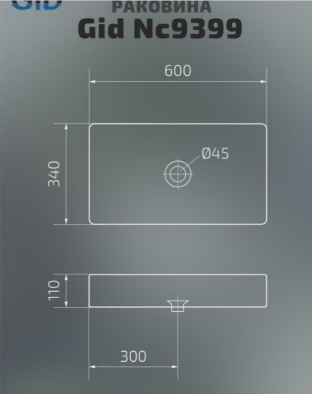 Раковина GID-ceramic Nc9399 накладная прямоугольная 60, керамика купить,NaN