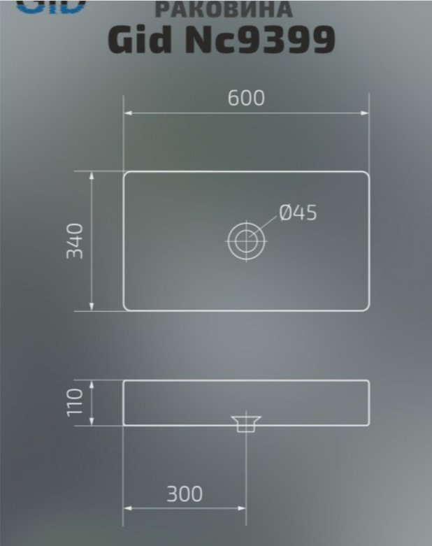 Раковина GID-ceramic Nc9399 накладная прямоугольная 60, керамика купить,NaN