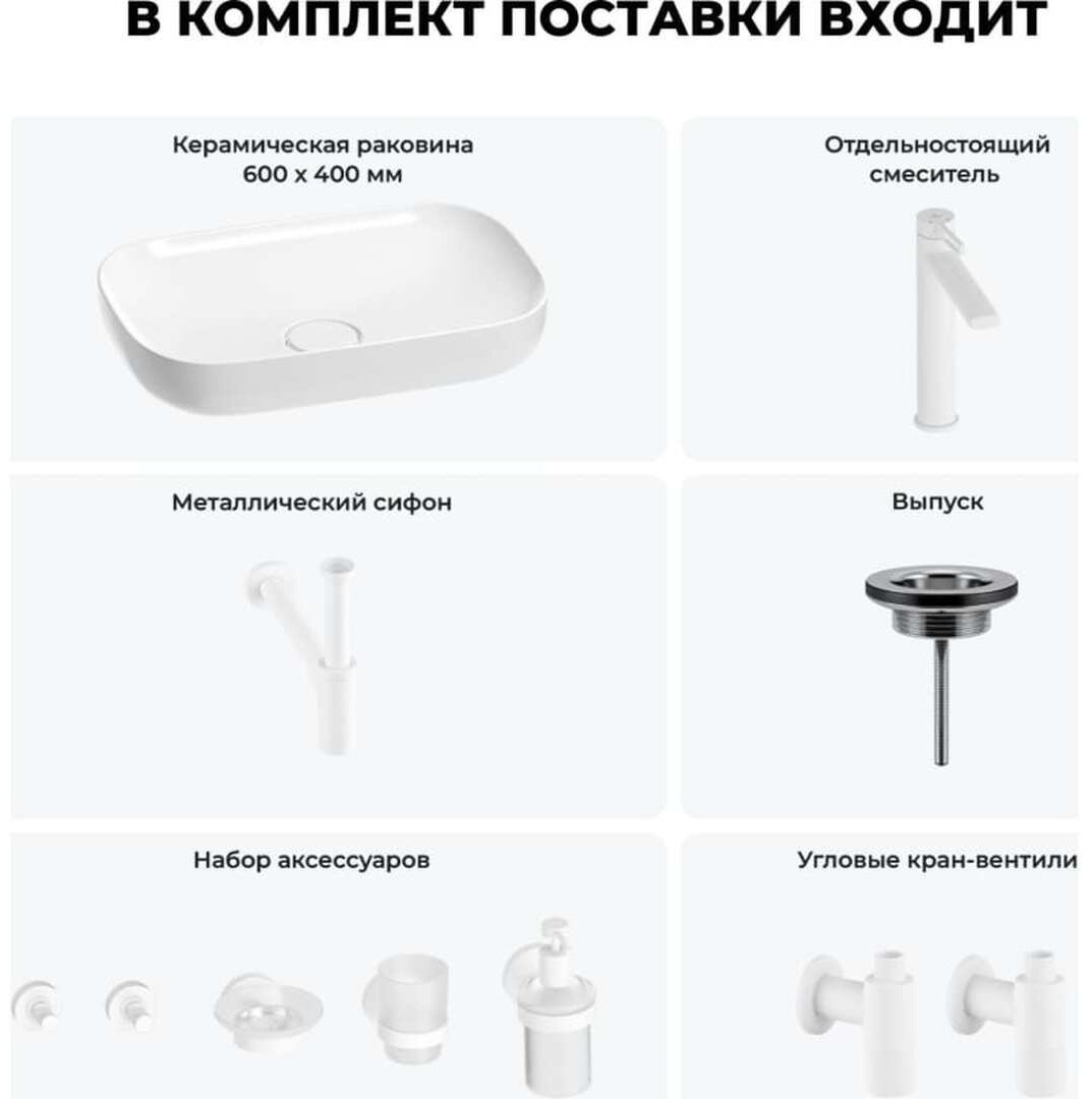 Раковина Wellsee 201005635, Croquis накладная прямоугольная 40, фаянс купить,NaN