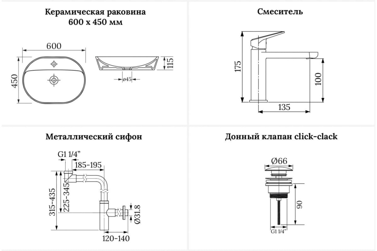Раковина Wellsee 201001868 накладная прямоугольная 45, фаянс купить,NaN