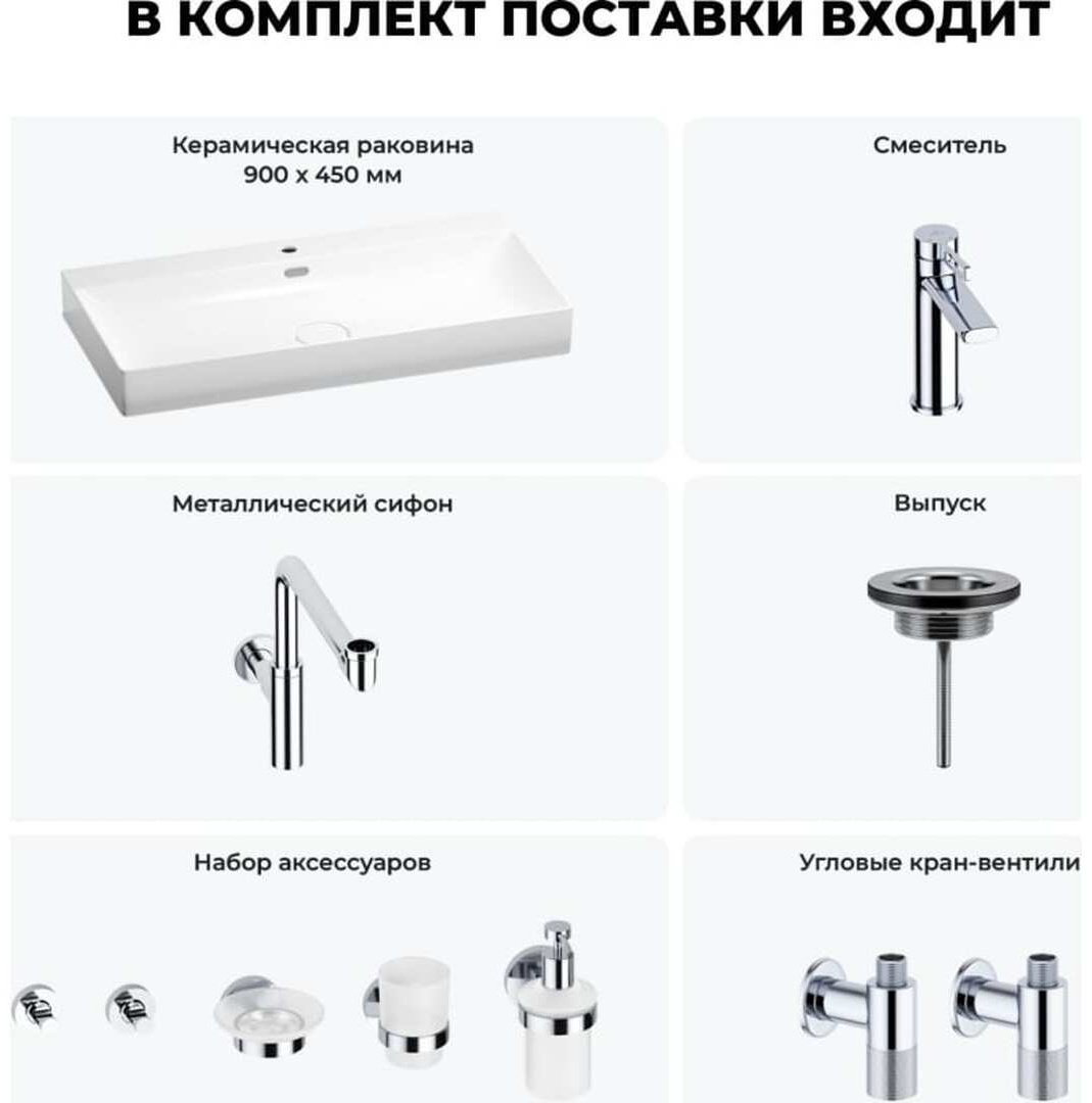 Раковина Wellsee 201007646,Bromance накладная прямоугольная 45, фаянс купить,NaN