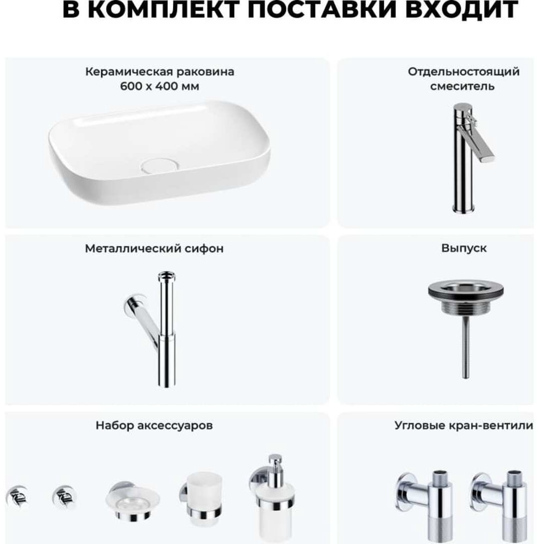 Раковина Wellsee 201005691,Croquis накладная овальная 40, фаянс купить,NaN