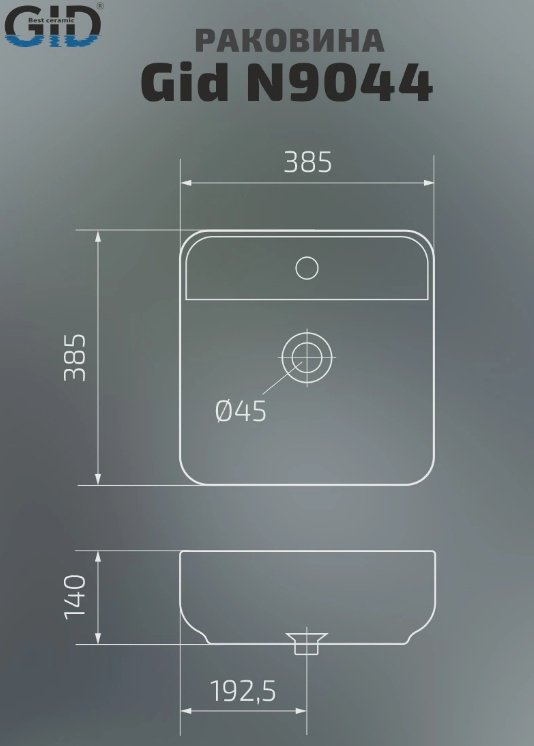 Раковина GID-ceramic N9044 накладная квадратная 38.5, керамика купить,NaN
