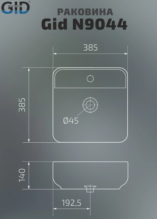 Раковина GID-ceramic N9044 накладная квадратная 38.5, керамика купить,NaN