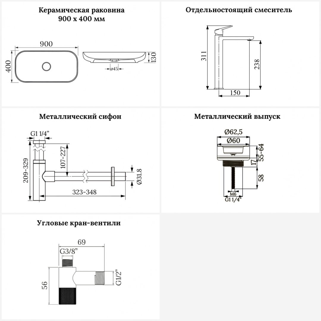 Раковина Wellsee 201005790, Croquis (состоит из 150310000, 182310000, 182123000, 182145000, 182150000, 182150000, 182505000, 182510000, 1 накладная овальная 40, фаянс купить,0
