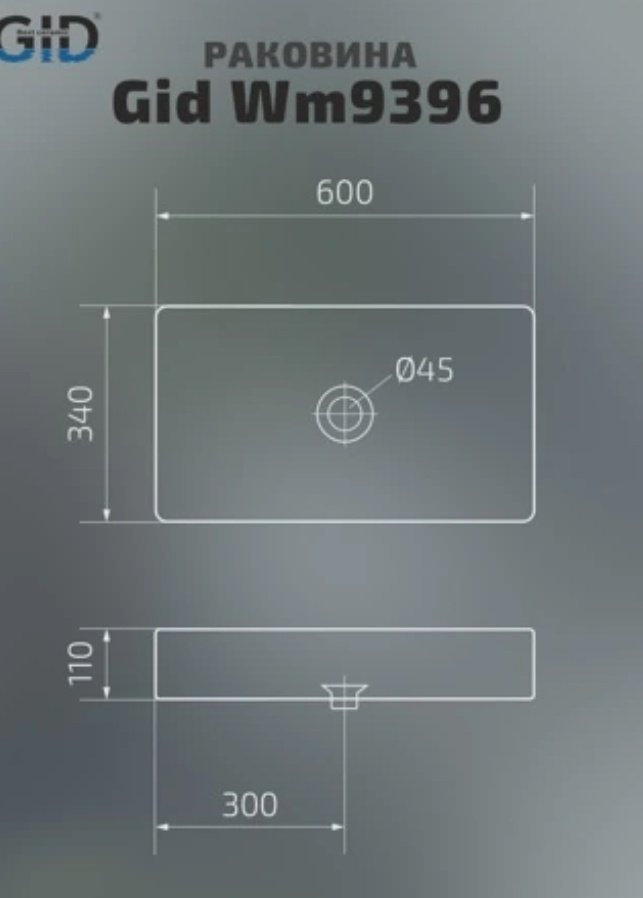 Раковина GID-ceramic Wm9396 накладная прямоугольная 60, керамика