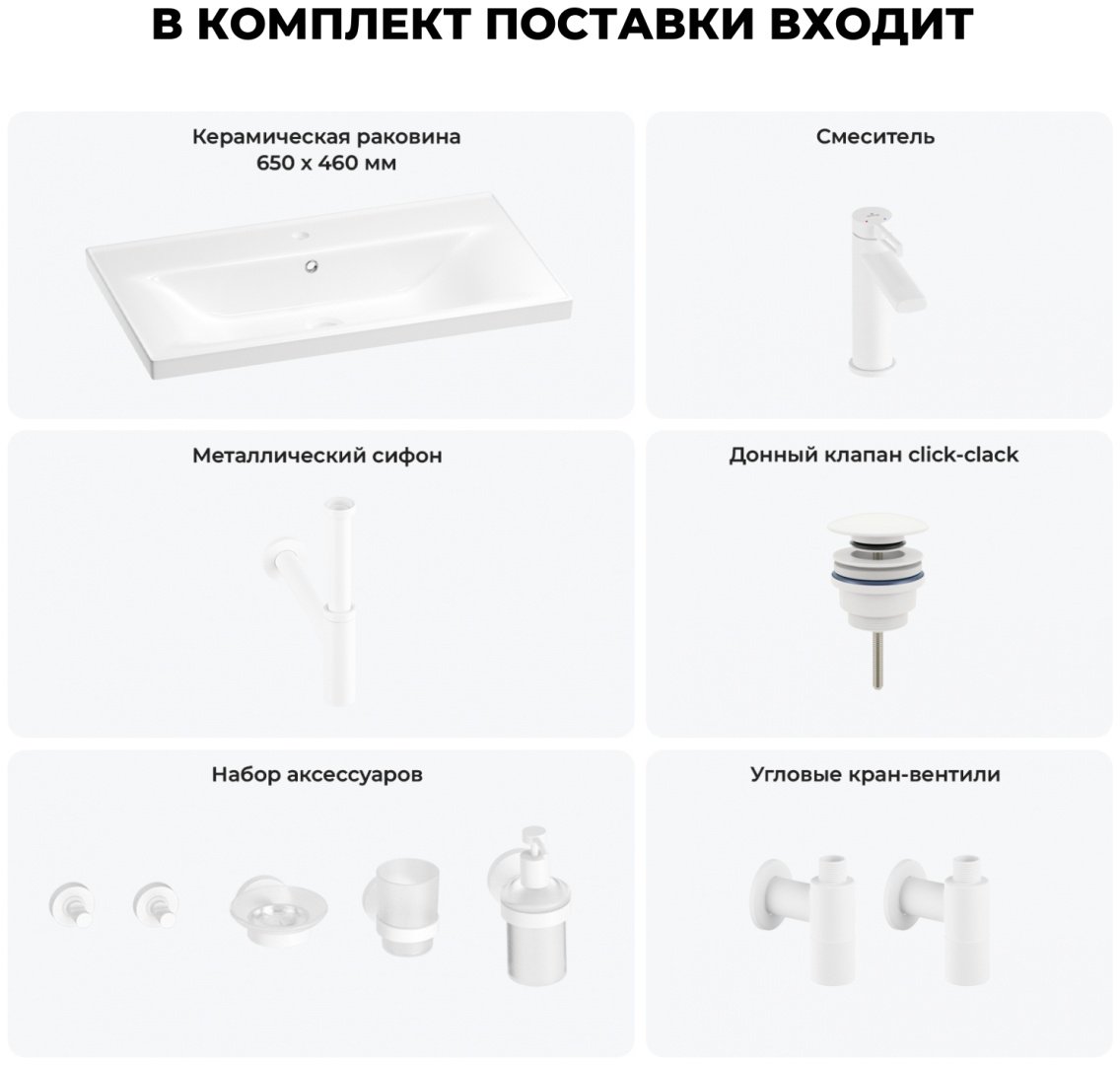 Раковина Wellsee FreeDom 201006990 подвесная прямоугольная 46, фаянс - ForteMarket Раковина Wellsee FreeDom 201006990 подвесная прямоугольная 46, фаянс купить,0