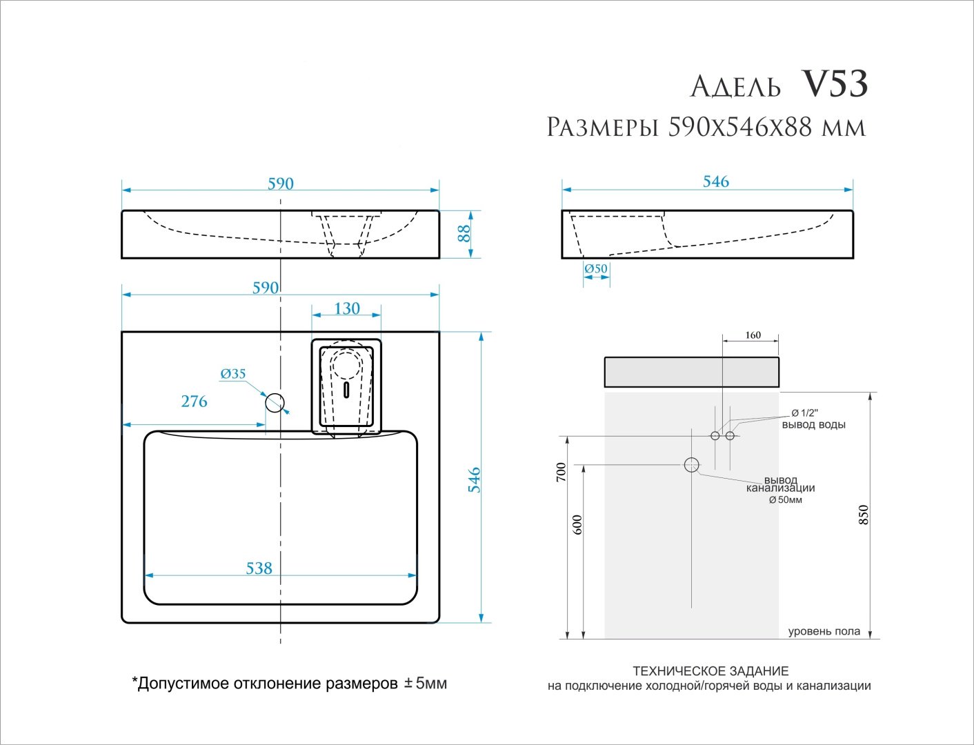 Раковина над стиральной машиной 590 см Marrbaxx Адель V53D1 купить,0
