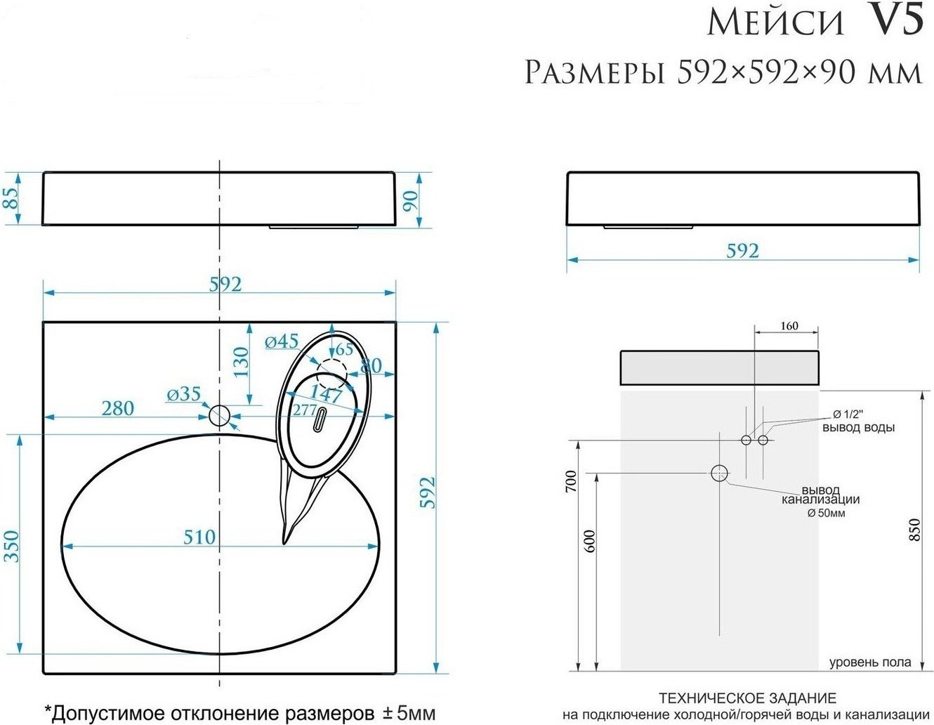 Раковина над стиральной машиной 59.5 см KABINKA.KZ Мэйси V5D1 - ForteMarket Раковина над стиральной машиной 59.5 см KABINKA.KZ Мэйси V5D1 купить,0